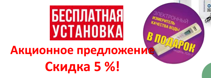 Гейзер электронный измеритель.png Гейзер электронный измеритель.png