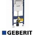 Инсталляции Geberit